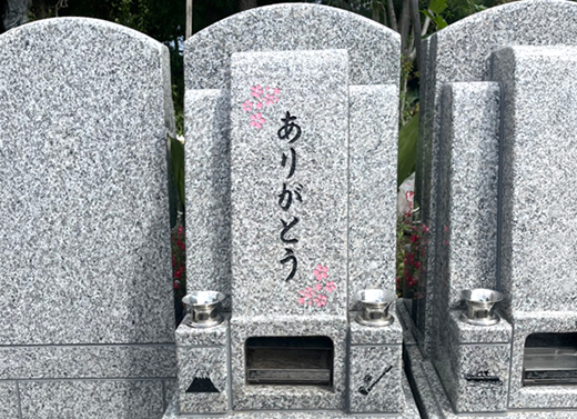 ご夫婦向け